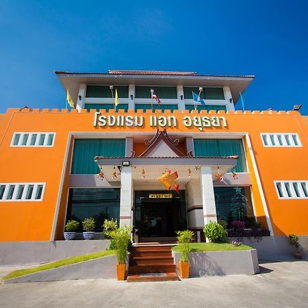 At Ayutthaya Hotel Dış mekan fotoğraf
