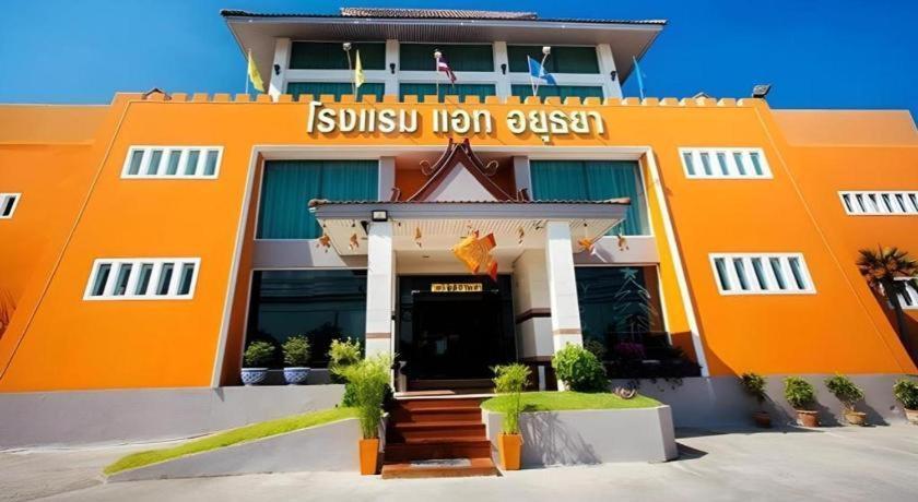At Ayutthaya Hotel Dış mekan fotoğraf
